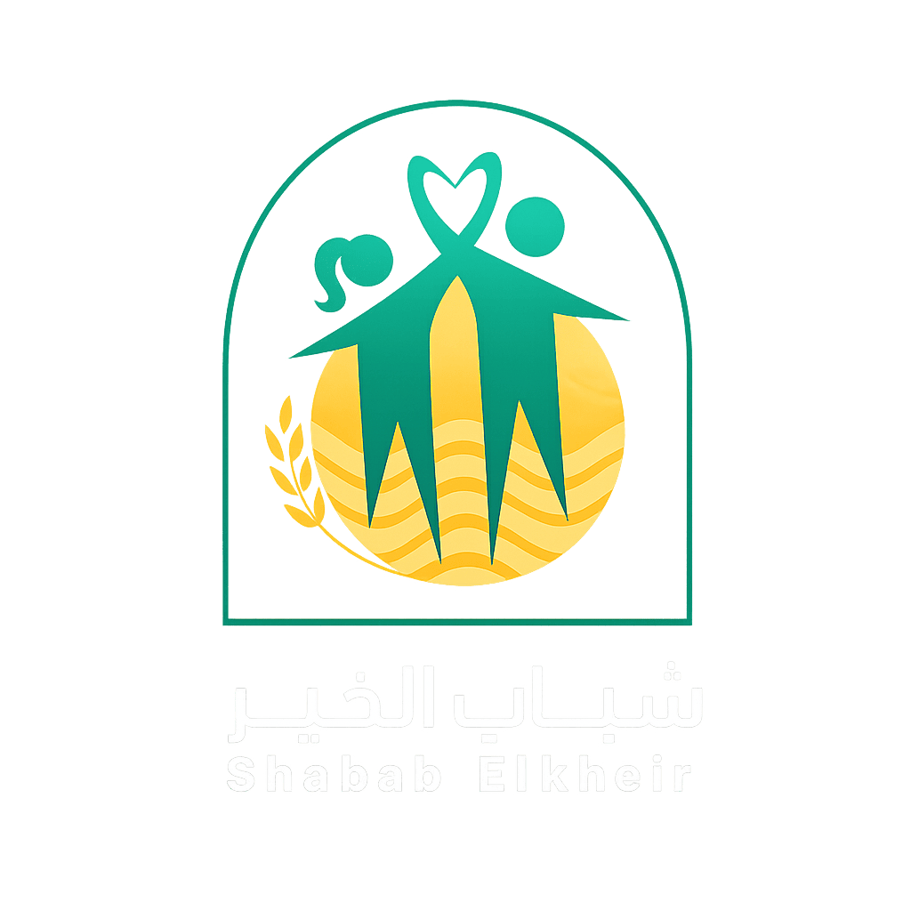 لوجو جمعية شباب الخير