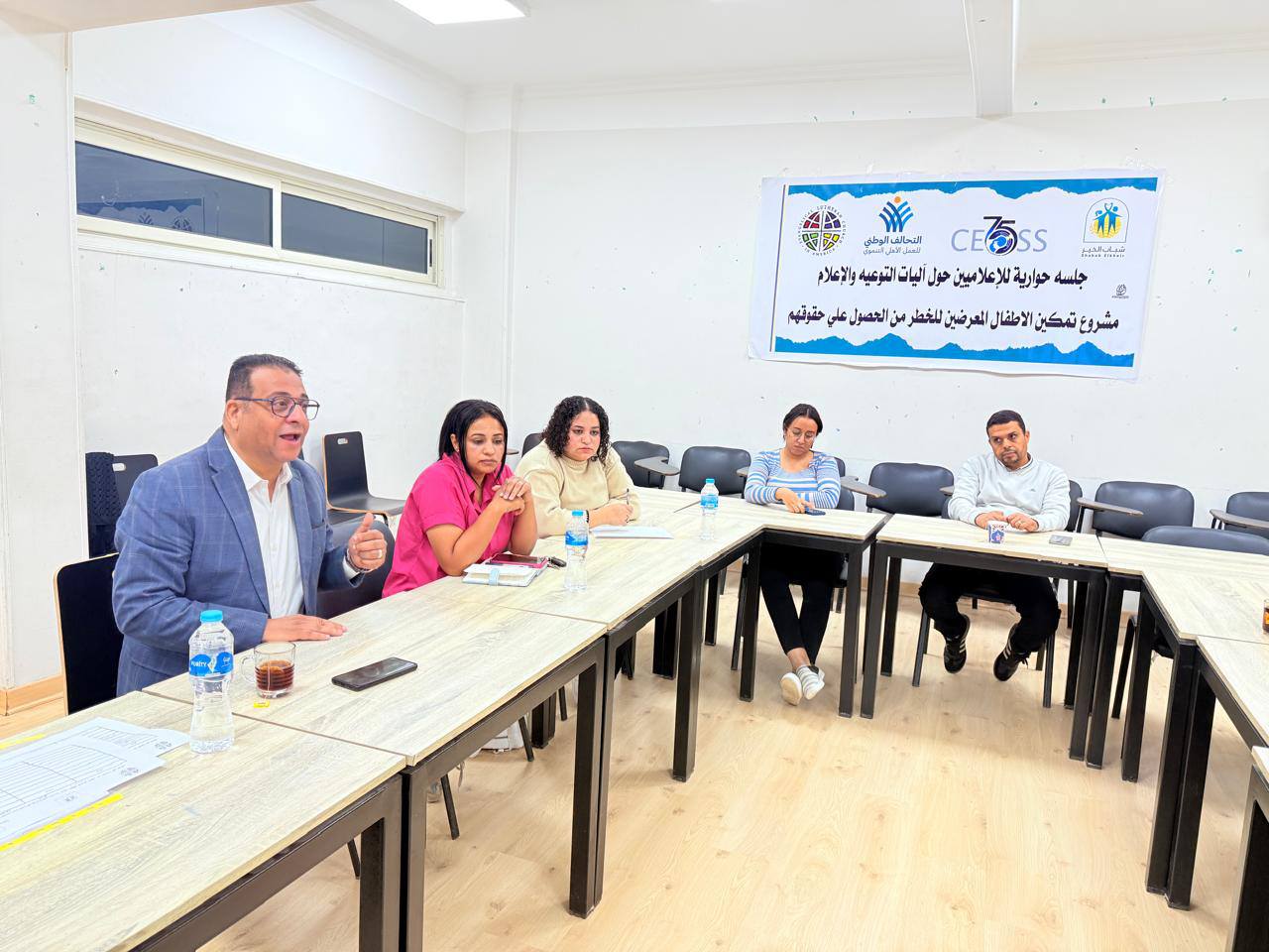 جلسة حوارية للإعلاميين حول التوعية والإعلام دعمًا للأطفال المعرضين للخطر