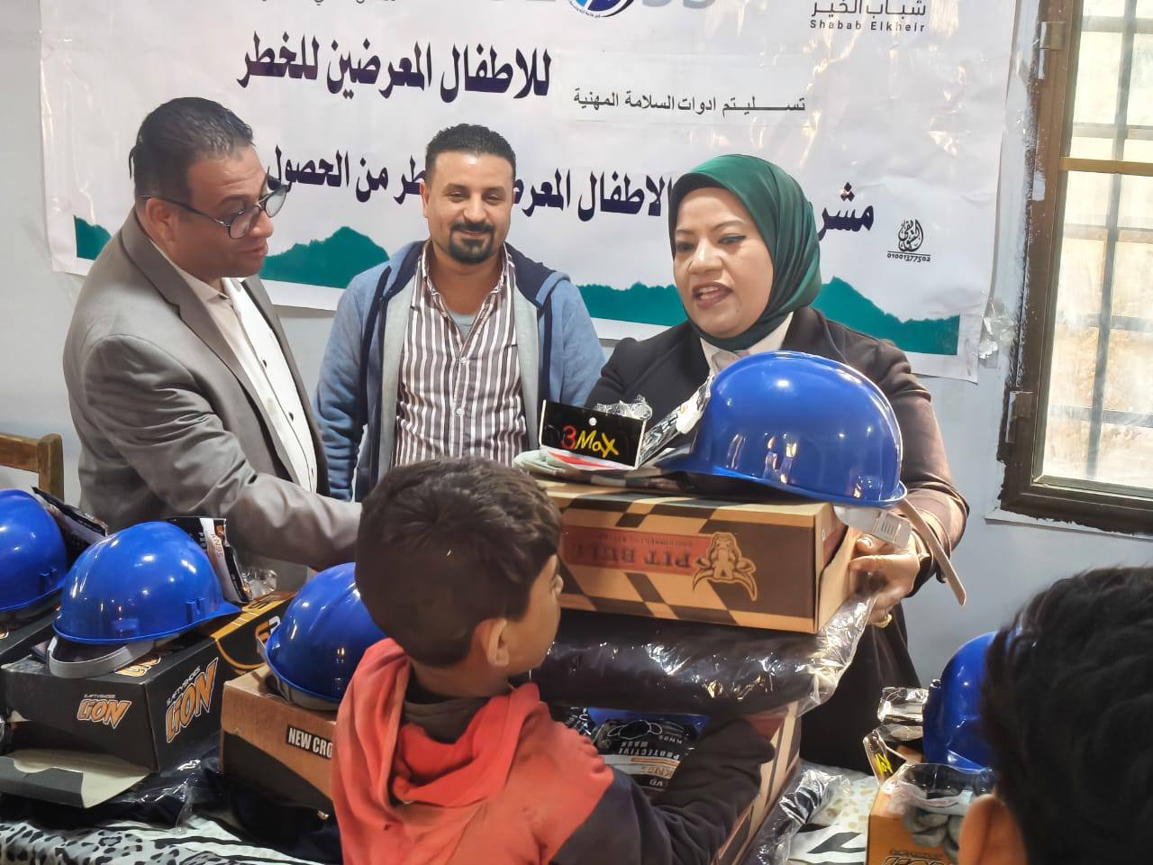 جمعية شباب الخير تسلّم أدوات السلامة المهنية للأطفال المعرضين للخطر