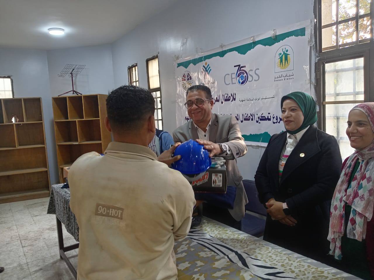 جمعية شباب الخير تسلّم أدوات السلامة المهنية للأطفال المعرضين للخطر